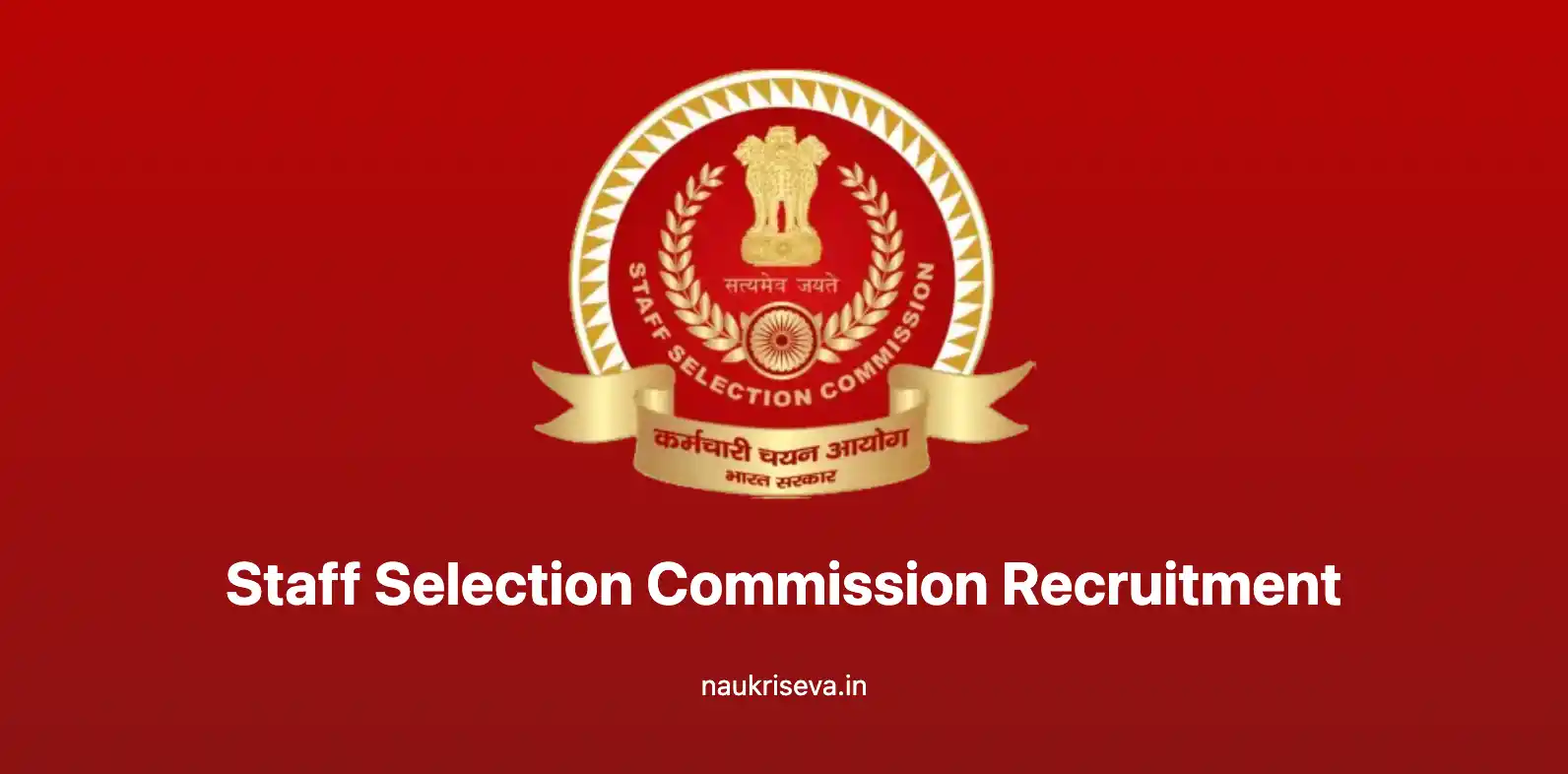 SSC Recruitment 2025 - Latest Government Job Notifications & Apply Online